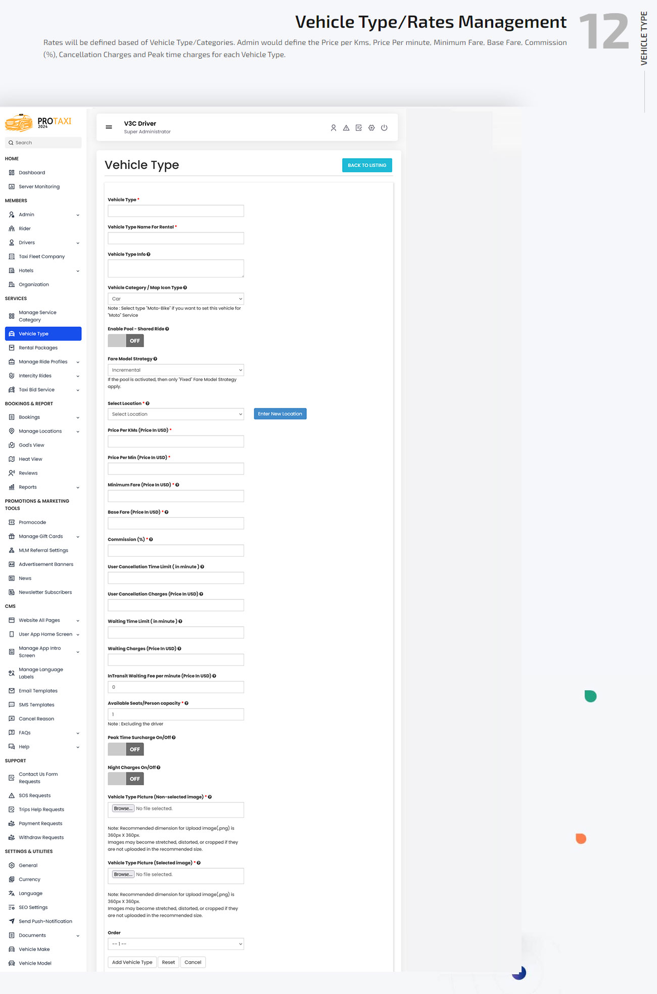 trips management